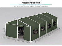 Палатка большая армейская на каркасе 9.25х6.75м.зимняя