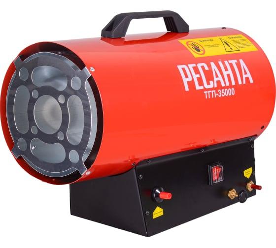 Тепловая газовая пушка Ресанта ТГП-35000 67/1/51, фото 1