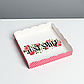 Коробка для кондитерских изделий с PVC крышкой «Просто улыбайся», 15 × 15 × 3 см, фото 2