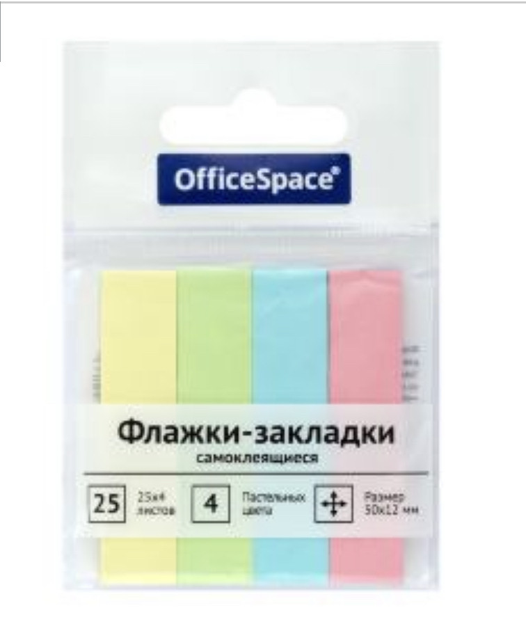 Флажки-закладки OfficeSpace, 50*12мм, 25л*4 пастельных цвета, европодвес