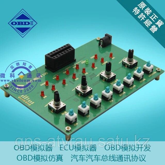 OBD-ECU-Simulator - фото 6 - id-p113186101