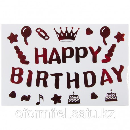 Наклейка Happy Birthday с короной, 19,5*30 см, Красный, Металлик, 1 шт. Китай - фото 1 - id-p113184280