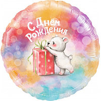 Шар (18''/46 см) Круг, С Днем Рождения (мишка с подарком), Градиент, 1 шт. в упак. Китай