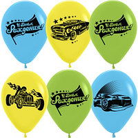 Sempertex ШКГ Воздушный Шар (12''/30 см) С Днем Рождения! (гоночные тачки), Ассорти, пастель, 2 ст, 1 шт.