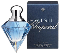 Chopard Wish парфюмерлік суы EDP 75 мл