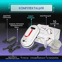 Робот для мойки окон Prainskel Cleaning Robot Робот мойщик окон, белый, фото 3