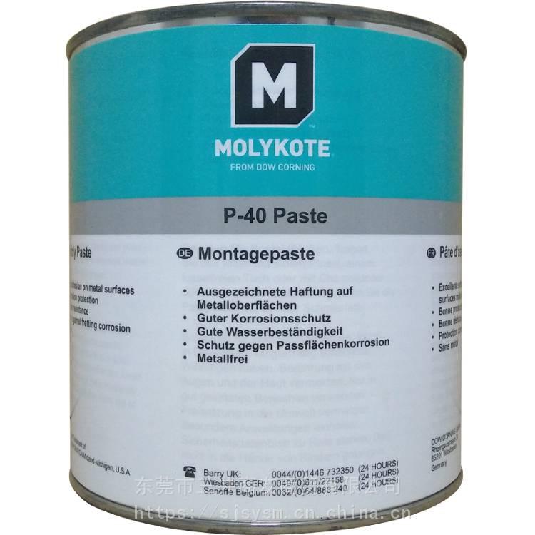 MOLYKOTE P-40 Paste Паста смазочная адгезивная