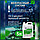 Жидкость для нижнего бачка биотуалета "Googhim BIO-T Green" (5л.), фото 7