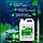 Жидкость для нижнего бачка биотуалета "Googhim BIO-T Green" (5л.), фото 3