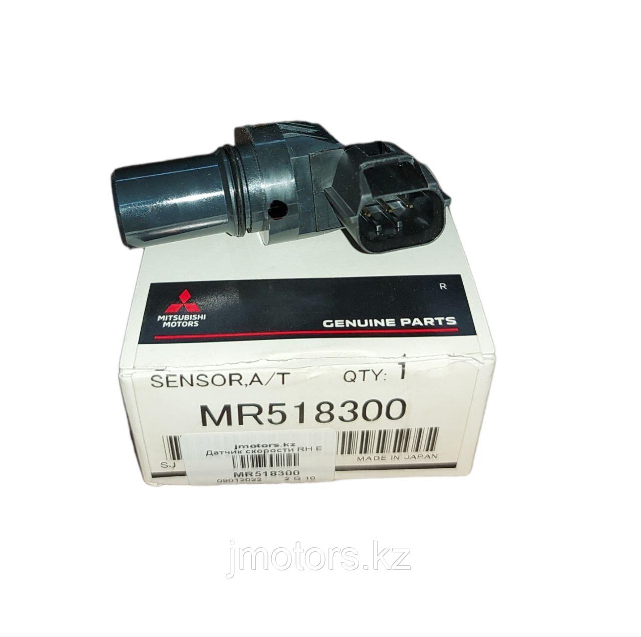 Датчик скорости АКПП Mitsubishi Montero Sport