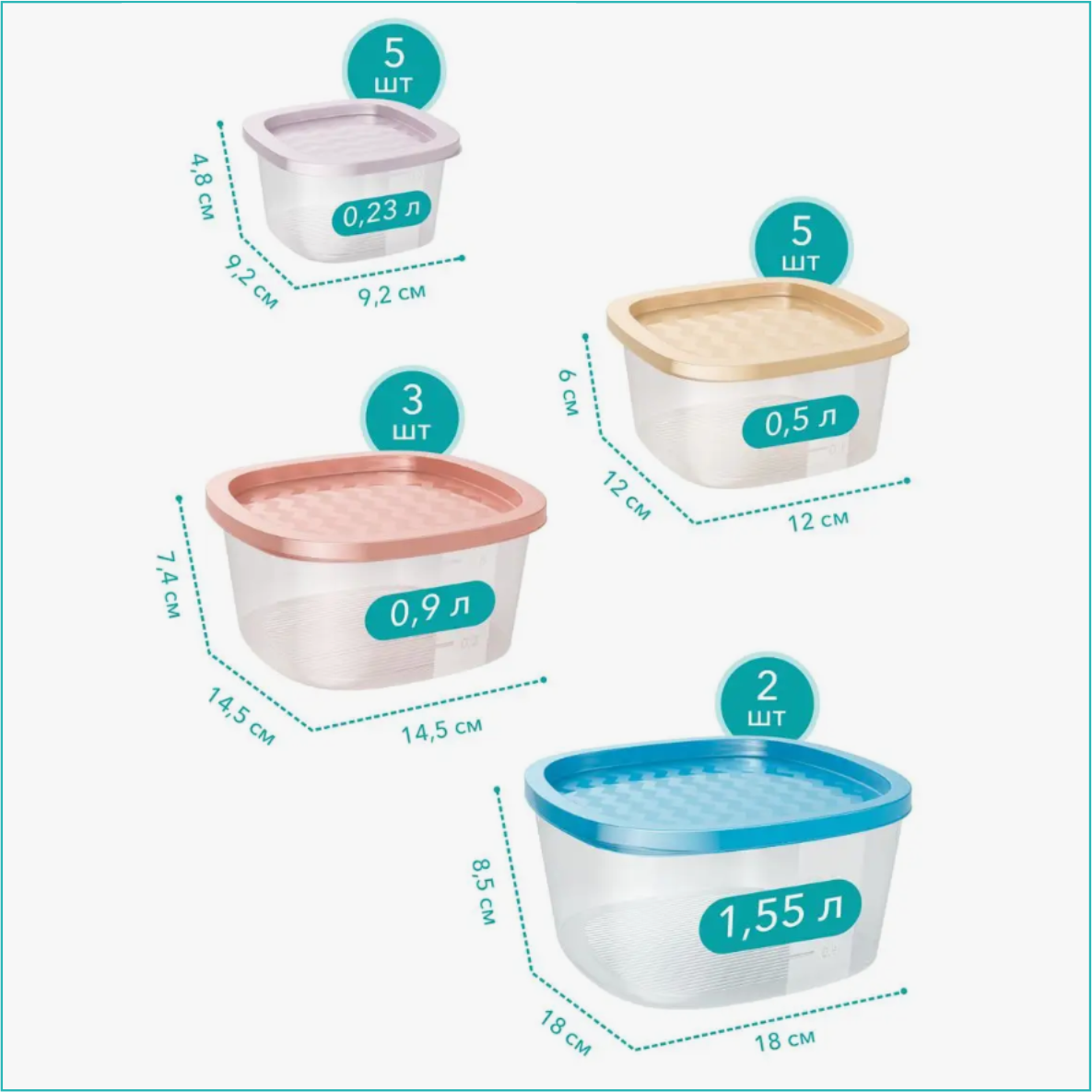 Набор контейнеров для продуктов "L-Food" (15 шт.) - фото 2 - id-p113226855