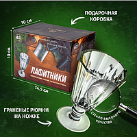 Подарочный набор из 6 рюмок-лафитников по 55 мл "Особенности национальной рыбалки и охоты №2"