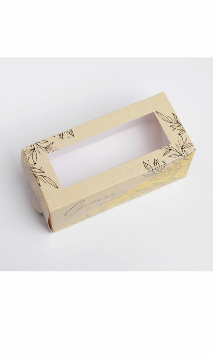 Коробка для макарун «Сделано с любовью»,12 ×5.5 × 5.5 см - фото 1 - id-p87038799