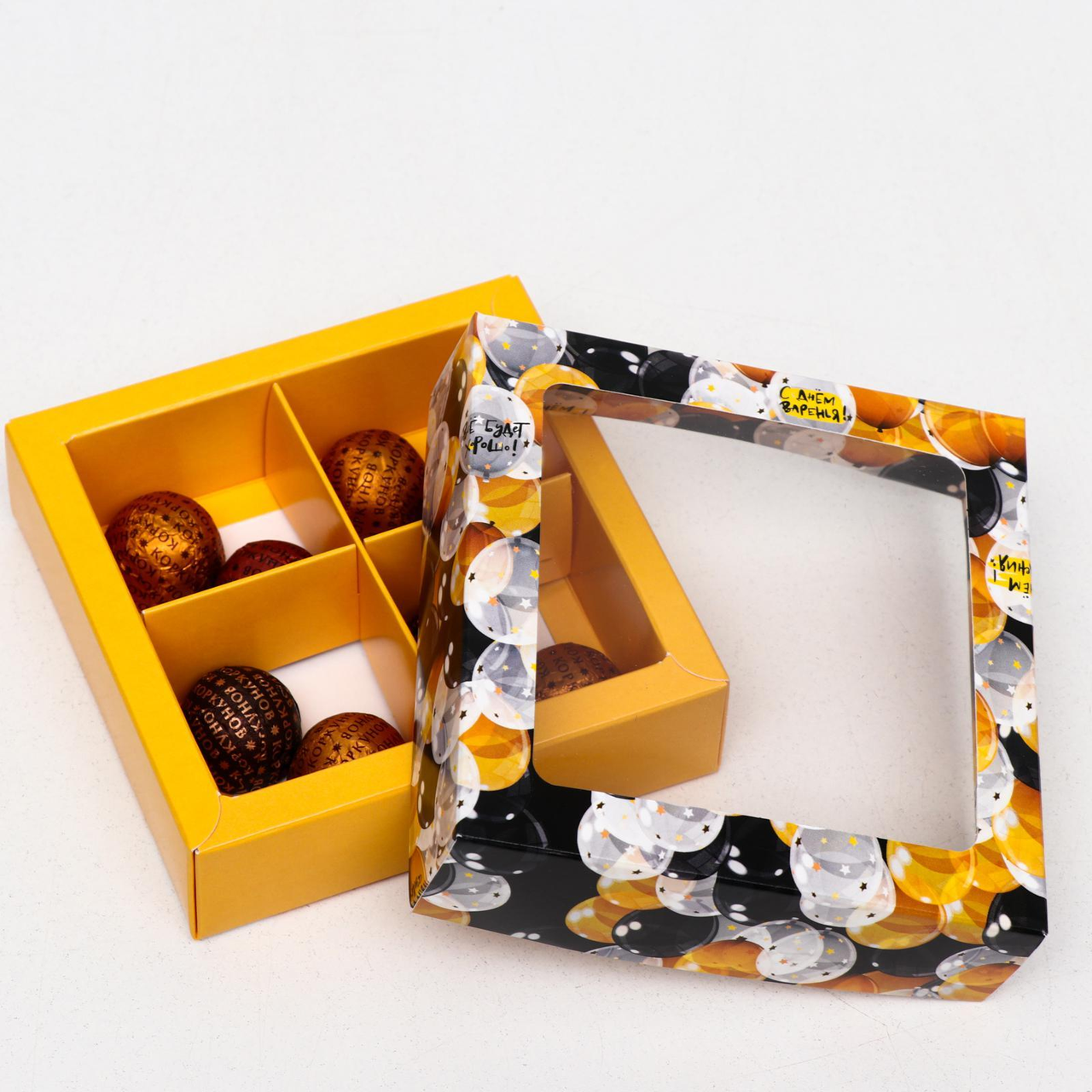 Коробка для конфет 4 шт, "Шарики", оранжевый, 12,6 х 12,6 х 3,5 см - фото 2 - id-p58374781