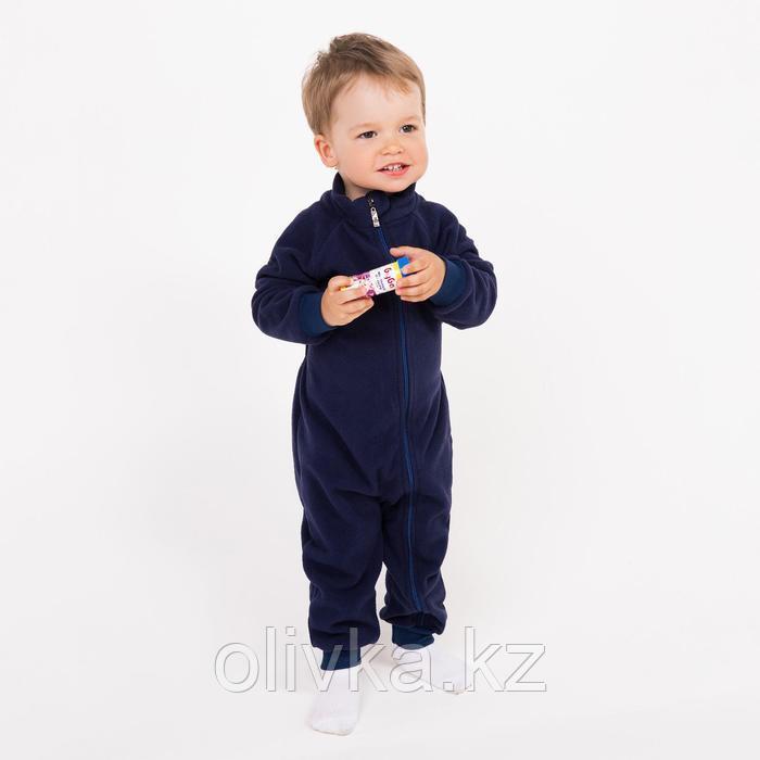 Комбинезон детский, цвет тёмно-синий, рост 104-110 см - фото 1 - id-p113232482