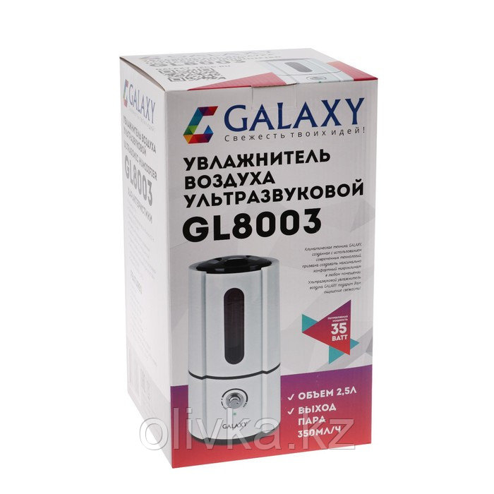 Увлажнитель воздуха Galaxy GL 8003, ультразвуковой, 35 Вт, 2.5 л, 25 м2, белый - фото 6 - id-p105776586
