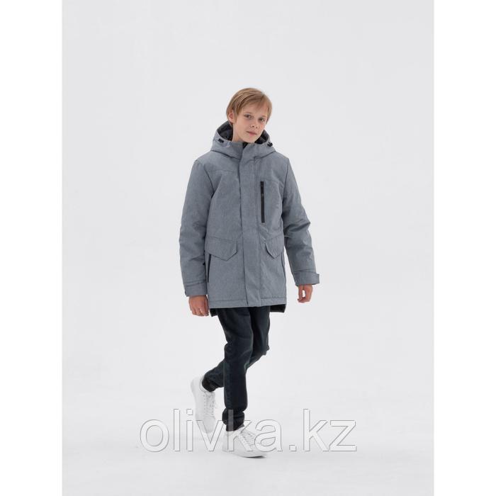 Куртка для мальчика, рост 134 см, цвет серый - фото 8 - id-p113232510