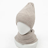 Комплект женский зимний (шапка/снуд), цвет бежевый, размер 56-58, фото 6