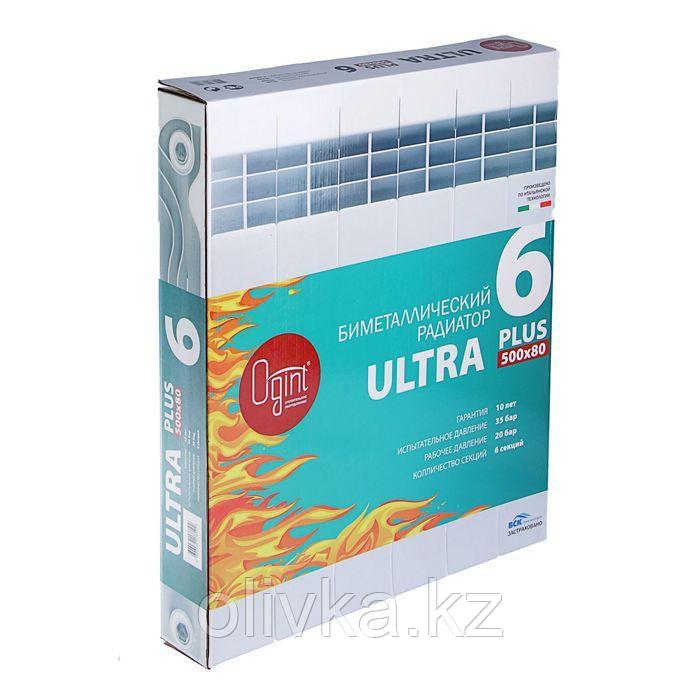 Радиатор биметаллический Ogint Ultra Plus, 500х80, 6 секций - фото 2 - id-p113229576