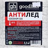 Антигололедный реагент Goodhim, ПЭТ, сухой, 5,5 кг, фото 2