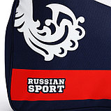 Сумка спортивная для коньков "RUSSIAN SPORT", 40*32*20 см, синий цвет, фото 4