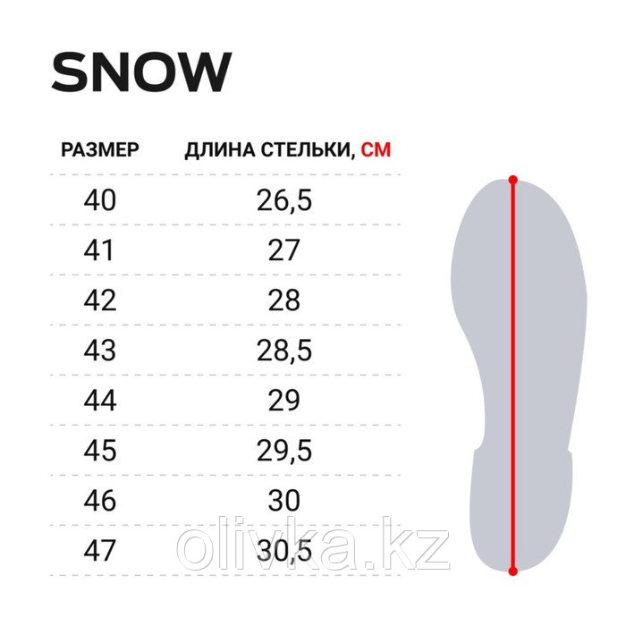 Ботинки зим. Norfin SNOW р.44 - фото 2 - id-p113233810