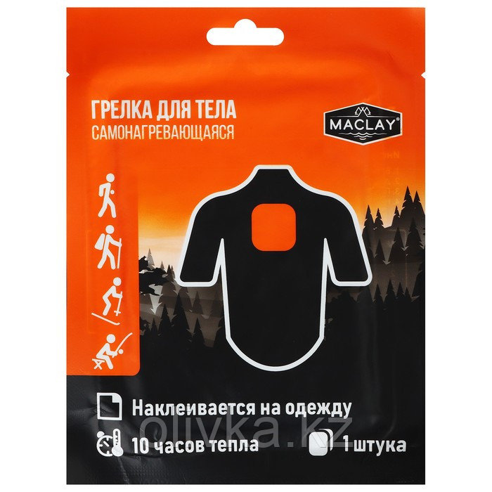 Грелка для тела Maclay - фото 1 - id-p113236962