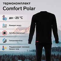 Комплект термобелья Сomfort Polar (1 слой), размер 50, рост 182-188