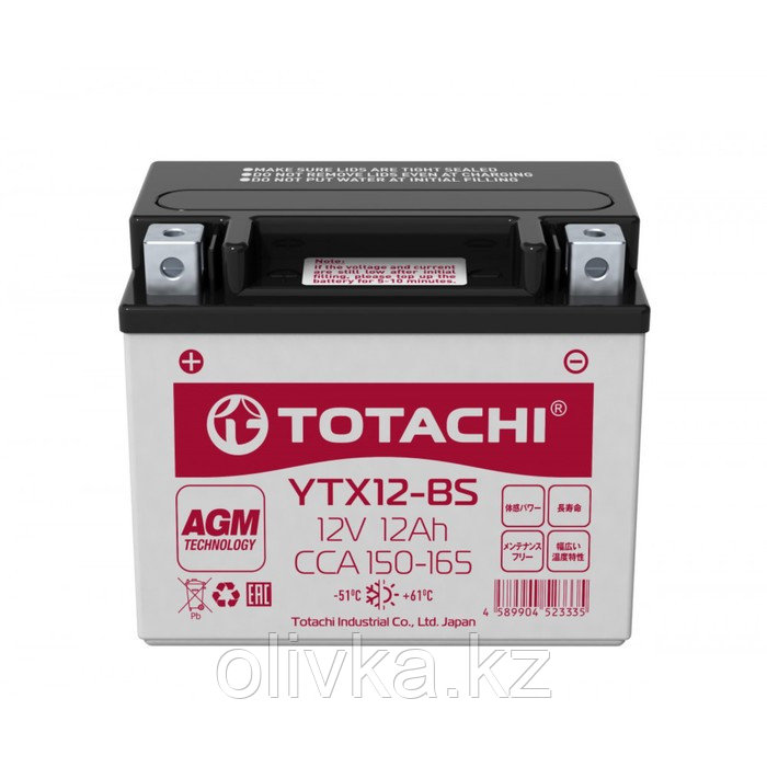Аккумуляторная батарея Totachi MOTO YTX12-BS, 12 Ач, прямая полярность - фото 1 - id-p105779187