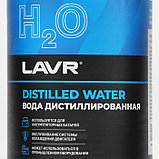 Вода дистиллированная Lavr, 1 л, фото 5