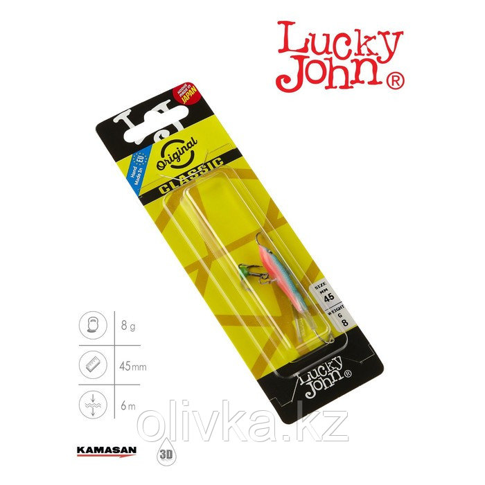Балансир Lucky John CLASSIC 4.5, 5 см, 10 г, цвет 54 - фото 3 - id-p113231776
