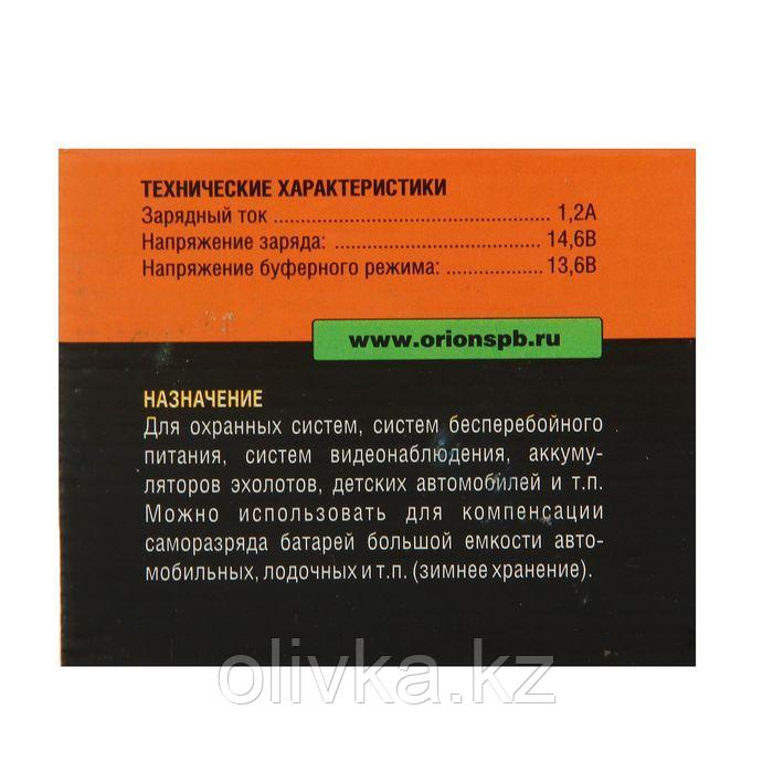 Зарядное устройство АКБ "Вымпел-05", автомат,1.2 А,12 В, для всех типов АКБ - фото 5 - id-p105777664