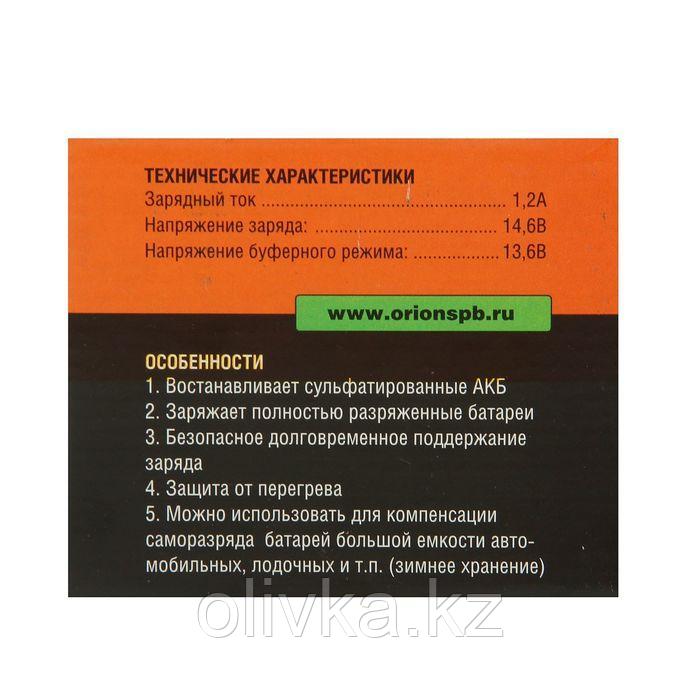 Зарядное устройство АКБ "Вымпел-05", автомат,1.2 А,12 В, для всех типов АКБ - фото 6 - id-p105777664