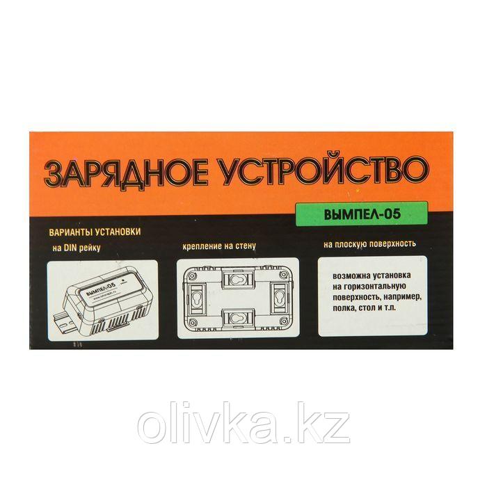 Зарядное устройство АКБ "Вымпел-05", автомат,1.2 А,12 В, для всех типов АКБ - фото 7 - id-p105777664