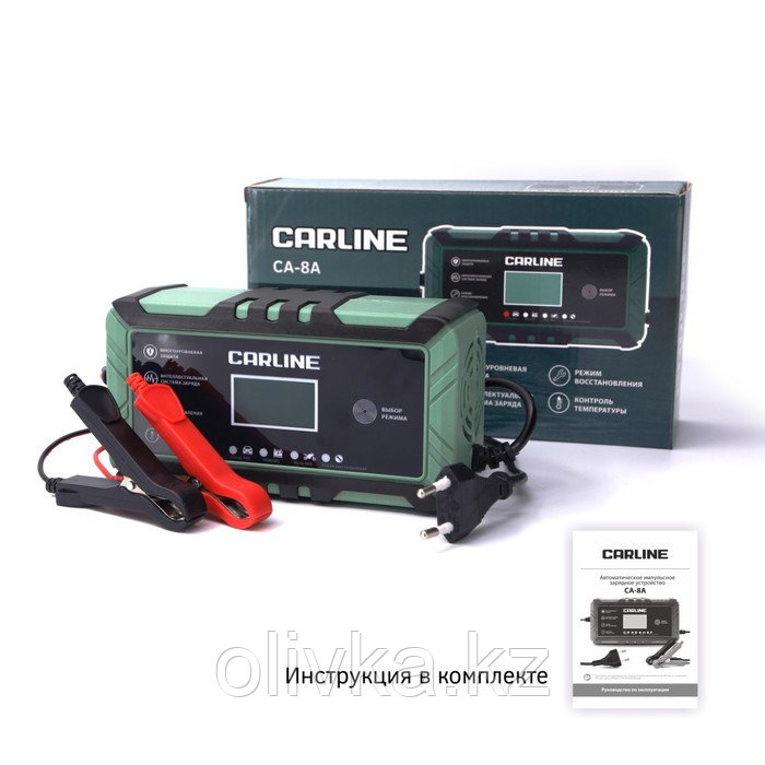 Зарядное устройство CARLINE CA-8A, автоматическое, импульсное - фото 2 - id-p113239844