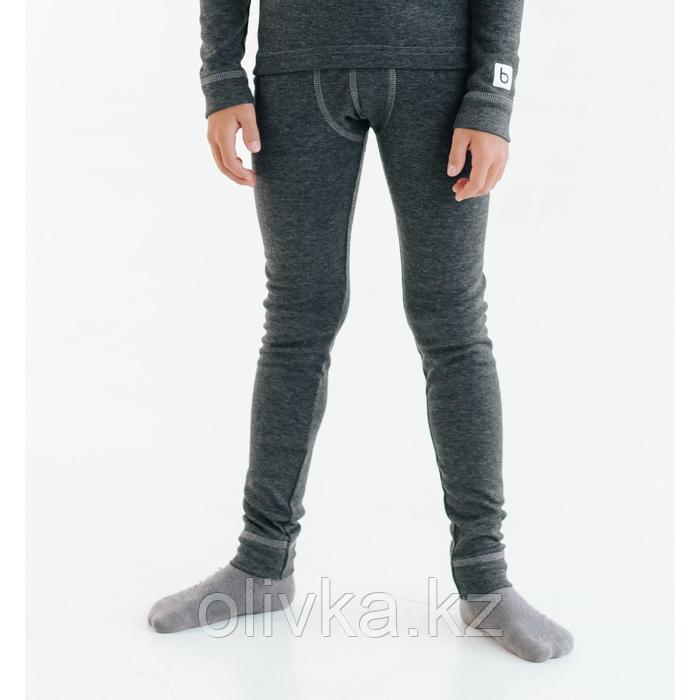 Термобелье-брюки для мальчиков «Даниэль», рост 104 см, цвет тёмно-синий меланж - фото 1 - id-p113232152