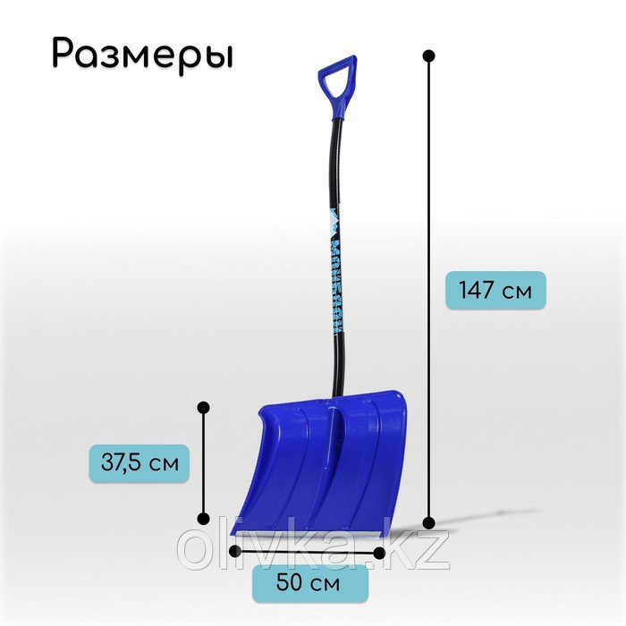 Лопата пластиковая, ковш 500 × 375 мм, с алюминиевой планкой, алюминиевый эргономичный черенок, «Монблан» - фото 2 - id-p105703264