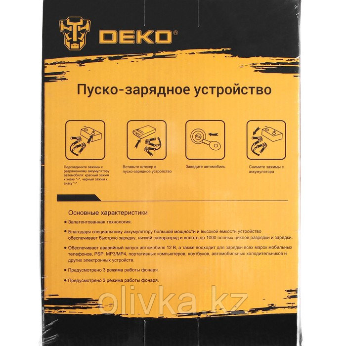 Пуско-зарядное устройство DEKO DKJS11000, 11000 мАч - фото 9 - id-p113235948
