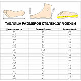 Стельки для обуви, утеплённые, фольгированные, универсальные, 36-45 р-р, пара, цвет серый, фото 6