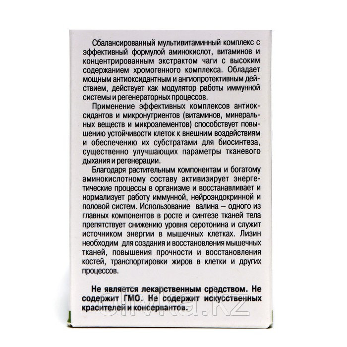Алтайский концентрат "Витаминный комплекс", 100 мл - фото 3 - id-p113240825