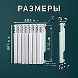 Радиатор Tropic 500x80 мм биметаллический, 8 секций, фото 5