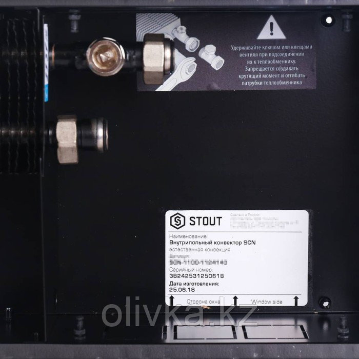 Конвектор внутрипольный STOUT SCN-1100-1124200, 2000x240x110 мм, решетка роликовая - фото 8 - id-p113237959