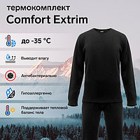 Комплект термобелья Сomfort Extrim, до -35°C, размер 60 рост 182-188 см
