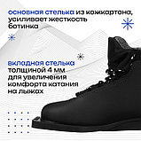 Ботинки лыжные TREK Skiing 1 NN75 ИК, цвет чёрный, лого серый, размер 44, фото 3