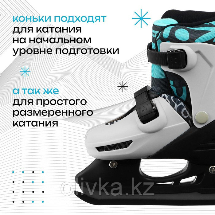 Набор: коньки детские раздвижные Snow Cat, с роликовой платформой, защита, р. 26-29 - фото 3 - id-p113239960
