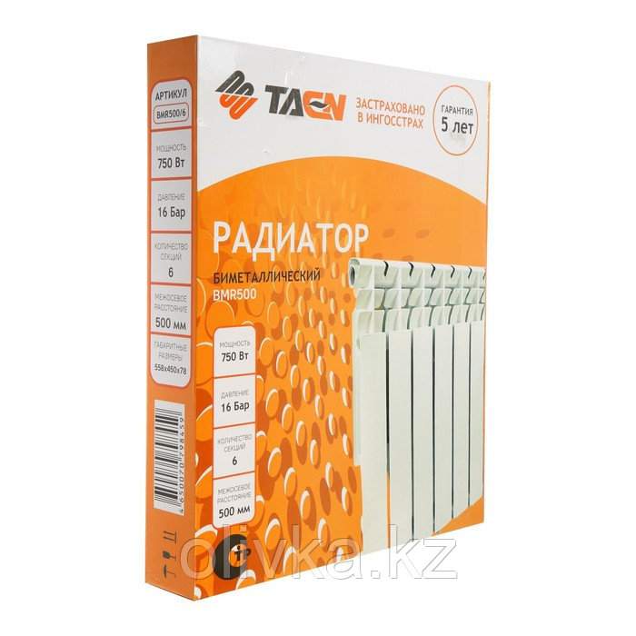 Радиатор биметаллический TAEN BMR, 500 х 78 мм, 6 секций, 750 Вт - фото 2 - id-p113239961
