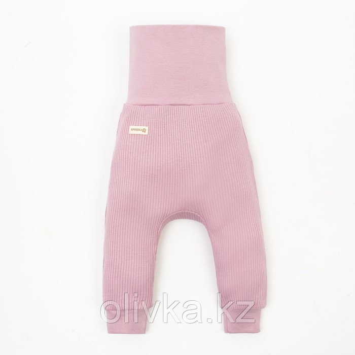 Ползунки-штанишки Крошка Я, BASIC LINE, рост 86-92 см, цвет розовый