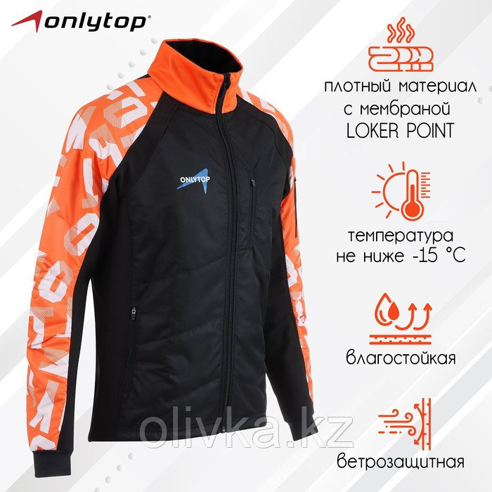Куртка утеплённая ONLYTOP, orange, размер 52