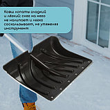 Ковш лопаты пластиковый, 500 × 350 мм, с оцинкованной планкой, тулейка 32 мм, «Домбай», фото 4