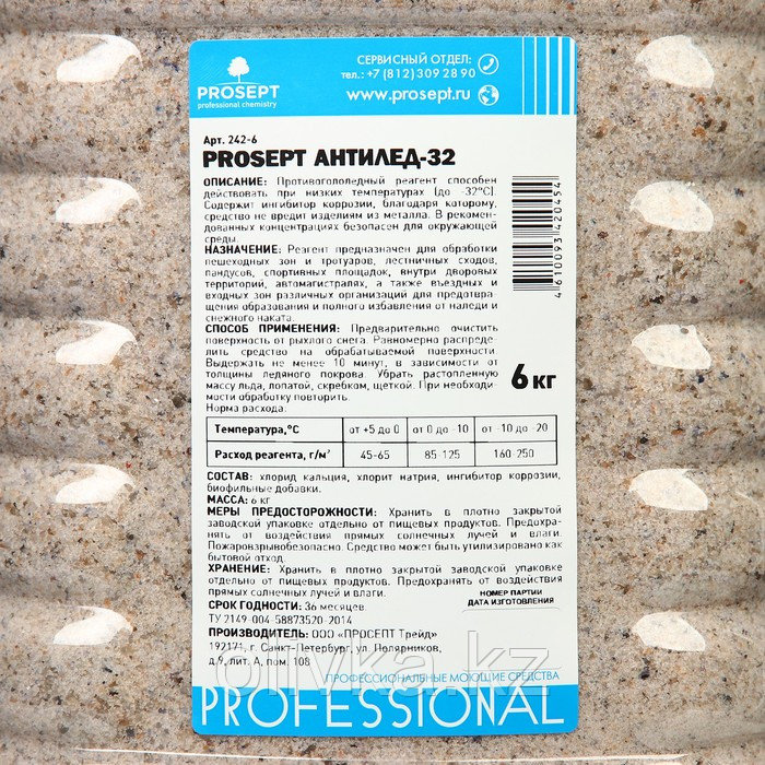 Антигололед - PROSEPT 32 готовый состав 6 кг - фото 2 - id-p113240952
